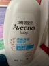 艾惟诺（Aveeno）艾维诺润肤乳露 婴儿童身体乳保湿补水滋润干痒宝宝儿童面霜354g 实拍图