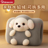 赛亿 SHINEE可拆暖手宝充电取暖器热水袋暖手袋暖宝宝暖水袋暖宝热敷暖宫神器 实拍图