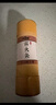 绿源堂7cm加粗雷火灸艾条炮灸家用大艾条艾灸柱陈年艾草艾灸条纯艾条棒 实拍图