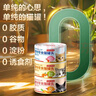 京东京造猫罐头猫零食膳食系列混合3味85g*24补水果蔬鸡肉羊奶南瓜鱼肉 实拍图
