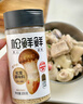 松鲜鲜松茸调味料100g*2瓶【减钠29% 0添加】可代替盐鸡精炒菜煲汤调味 实拍图