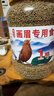 朝歌鸟画眉专用鸟食鸟饲料提性壮膘唱鸟斗鸟鸟粮营养靓丽羽毛粮食 实拍图