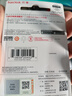 闪迪（SanDisk）64GB USB3.2 U盘 CZ550黑色 读速100MB/s 安全加密 数据恢复 学习办公电脑车载 高速大容量优盘 实拍图