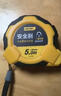 得力（deli）卷尺钢卷尺包胶自锁尺子盒尺伸缩尺米尺工地卷尺木工尺5米 实拍图