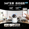 华为智选4K 800万摄像头监控家庭用室内手机远程可对话360度无死角带夜视 婴儿宝宝宠物云台看护器海雀3s4K 实拍图