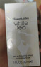 伊丽莎白雅顿白茶香水30ml 清香花调优雅自然清新淡雅中性 新年礼物送女友 实拍图