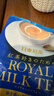 日东红茶（ROYAL MILK TEA）日本进口 北海道皇家奶茶 原味奶茶粉冲调饮料 8条装112g 实拍图
