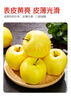 京觅 辽宁大连黄元帅苹果2.7斤单果75-80mm 黄金帅粉面水果源头直发 实拍图