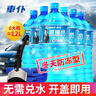 車仆玻璃水-40度 2L*6瓶玻璃清洁春夏秋冬玻璃汽车清洗除油膜比亚迪 实拍图