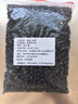 农家黄心小黑豆 黄芯肾形 老品种黑豆打豆浆五谷杂粮 黄芯肾形小黑豆300g 实拍图