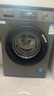 海尔（Haier）初色全自动滚筒洗衣机10KG 超薄 冲浪洗 一级能效 家电国家补贴以旧换新京东自营 EG100MATE29S 实拍图