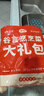 谷言预制菜 料理包15种肉食套餐2.61kg 生鲜速食 外卖方便菜 次日达 实拍图