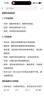 无印良品加厚法兰绒上四件套牛奶绒床单四件套床单被套200*230cm秘境兔 实拍图