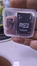 tf内存卡1TB高速通用TF卡相机储存行车记录仪监控摄像头microSD卡 1TB+SD卡套+读卡器 实拍图
