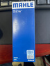 马勒（MAHLE）汽油滤/燃油滤芯KL756(4.0Bar高6途安速腾明锐POLO劲取劲情老宝来 实拍图