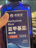 修医宠亚甲基蓝鱼药鱼缸杀菌消毒锦鲤鹦鹉鱼小瓜虫寄生虫水族药剂300ml 实拍图