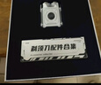 同诗（T-FLASH）艾齐S3电动剃须刀机甲迷你便携式旅行出差全身水洗剃须刀盒装送男友老公纪念日生日礼物 蔚蓝 相思礼盒 实拍图