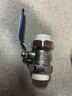 联塑（LESSO）PPR球阀 自来水水管连接阀门开关 1寸白色热熔双活接球阀 dn32 实拍图