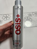 施华蔻专业OSIS刚劲发胶定型喷雾300ml 清爽蓬松自然持久男士碎发造型美发 实拍图