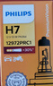 飞利浦（PHILIPS）小太阳超值型石英灯H7-12972PR汽车灯泡大灯近光灯远光灯卤素灯 实拍图