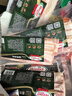 荷美尔（Hormel）超值精选培根150g/袋*3 冷藏猪肉烟熏风味儿童早餐三明治烧烤食材 实拍图
