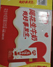 银鹭【年货送礼】花生牛奶饮料250ml*20盒早餐奶整箱礼盒 实拍图