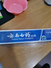 云南白药牙膏经典系列套装 清新口气护龈改善牙龈问题留兰香型180*3家庭装 实拍图