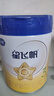 飞鹤新国标婴幼儿配方奶粉小厅试喝 新客更划算【复购大罐返1罐全款】 3段 -星飞帆 700g 【新客咨询买2送300g】 实拍图