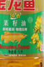金龙鱼 食用油 【保真菜籽油】非转基因 物理压榨 纯香低芥酸菜籽油5L 实拍图