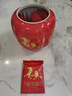 八马茶业红茶 好运成双武夷山特级金骏眉双瓷罐礼盒304g 送礼 实拍图
