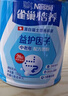 雀巢（Nestle）【侯明昊推荐】怡养益护因子中老年奶粉高钙900g成人奶粉 实拍图