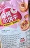麦酥园 坚果饼干点心休闲零食品孕妇儿童早餐办公室小吃零食独立包装1斤 实拍图