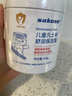 sakose凡士林儿童舒润保湿霜500g多效儿童面霜身体乳护手霜滋润修护止痒 实拍图