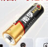 南孚5号电池12粒 五号碱性 聚能环5代 适用耳温枪/血糖仪/无线鼠标/遥控器/血压计/挂钟/指纹锁等 实拍图