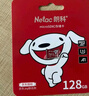 朗科（Netac）＆JOY联名款 16GB TF(MicroSD)存储卡 U1 C10 A1 P500系列 读速98MB/s 行车记录仪＆监控摄像 实拍图