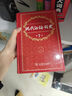 现代汉语词典第7版2025新版赠多功能数字词典1年使用权 商务印书馆最新版中小学生语文常备工具书 可搭购教材教辅现汉7古汉语常用字字典牛津高阶英语词典作文书成语古代汉语词典 实拍图