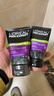 欧莱雅（LOREAL）男士洗面奶抗黑头深层清洁毛孔清爽控油火山泥清痘洁面乳洁面膏 炭爽抗黑头洁面共300ml 实拍图
