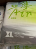 凯儿得乐丝薄日用纸尿裤XL42片(12-17kg)加大码婴儿超薄透气尿不湿 实拍图