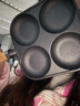 【大牌同款】章丘四孔铸铁煎蛋锅无涂层不易粘多功能早餐煎蛋锅 黑色17cm 铸铁四孔煎锅 实拍图