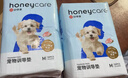 HONEYCARE好命家宠物尿垫猫狗尿片 训导防漏尿布 加厚狗狗厕所垫M码45*60cm 实拍图