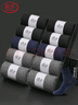 浪莎袜子男10双秋冬新疆棉袜男士中筒商务10A级抗菌防臭男袜透气长袜 实拍图