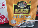 南方黑芝麻 核桃黑芝麻糊600g 五谷粉健身代餐【新老包装随机发货】 实拍图
