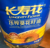 长寿花 葵花籽油 4L 食用油 压榨一级 实拍图