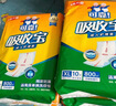 可靠（COCO）吸收宝成人护理垫XL50片(60*90cm)老年人隔尿垫产褥垫一次性床垫 实拍图