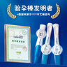 可丽蓝（Clearblue）验孕棒2支试纸新品早早孕测试笔 hCG诊断试剂 检测灵敏提前6天测 实拍图