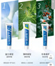 云南白药牙膏口腔护理经典套装 护龈亮白祛渍 清新口气3支装535g+牙刷2支 实拍图