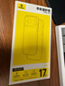 倍思【相机按键全包|强磁吸|久用不发黄】适用iphone17promax手机壳苹果17promax保护套全包透明散热 实拍图