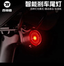 西骑者（WestBiking）自行车智能尾灯夜骑警示灯刹车感应车灯TYPE-C充电尾灯装备 黑色 实拍图