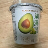 卡士（CLASSY.KISS）【全程冷链】满满牛油果风味发酵乳100g*6杯 低温酸奶 风味发酵乳 实拍图