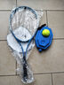 施耐德网球回弹训练器带拍单人网球带线自打神器初学一个人玩的网球拍 成人球拍+底座+网球 实拍图